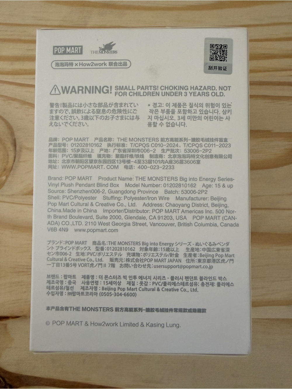 UNOPENED Authentic POP MART Labubu – Big Into Energy Series: Happiness - Picture 4 of 7